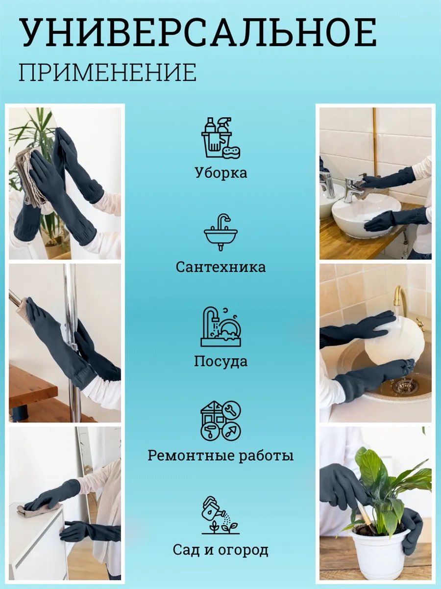 Mainstream Home Dayanıklı Temizlik Lastiği Eldivenleri 325194887