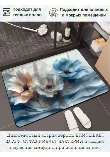 Pener 50x80 Cm Banyo Ve Tuvalet Zemini İçin Kaymaz M 394188688 Açık Mavi