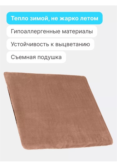 Rıch Breed Küçük Irk Kediler Ve Köpekler İçin Yumuşak Yuva 218692078