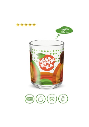 Priority. Çeburaşka Çocuk Cam Çay Kupası 1 Ad 411783399 Beyaz