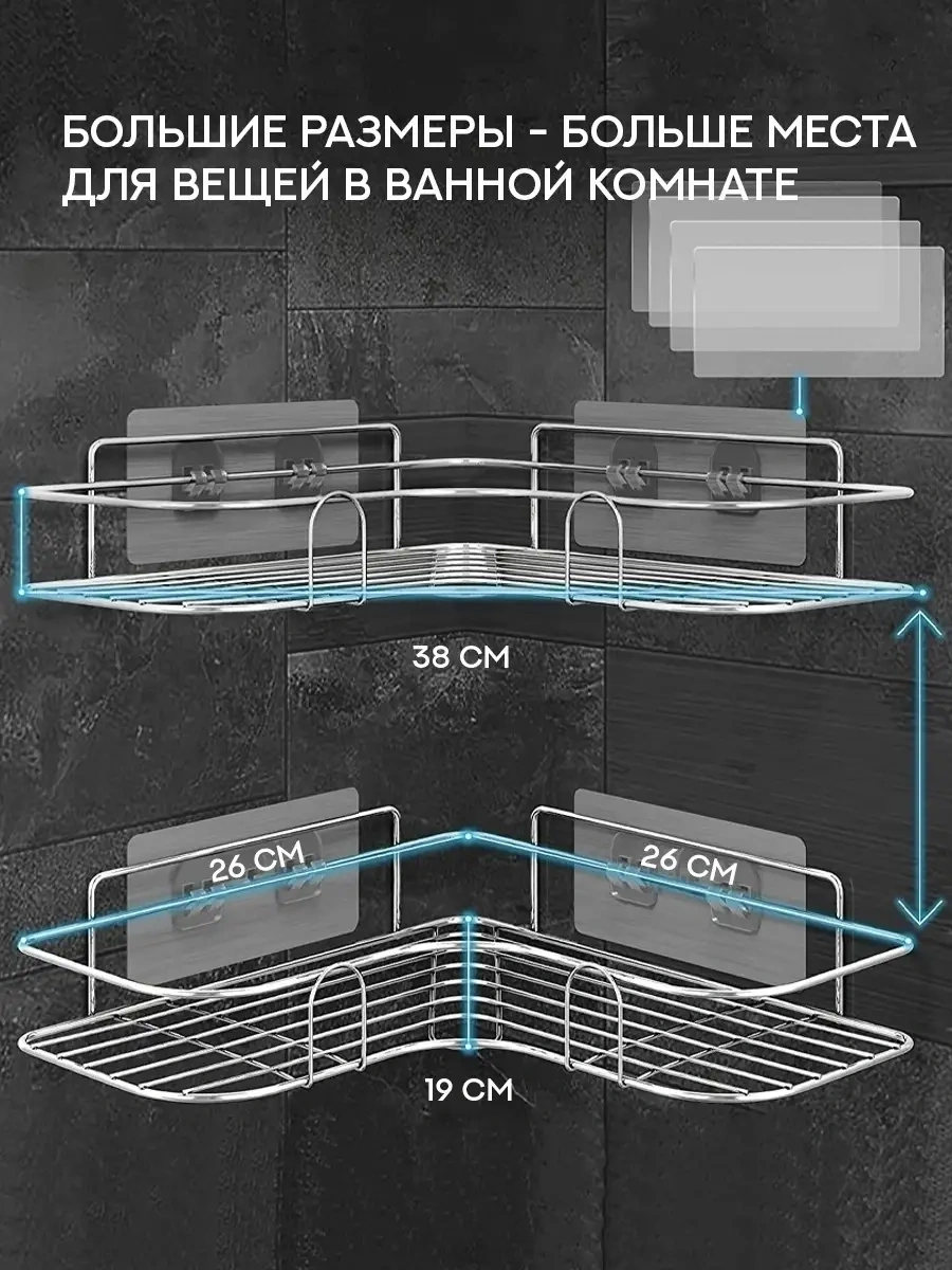 Okra Banyo Köşe Askılı Duvar Rafı 81284596 Çelik Grafit