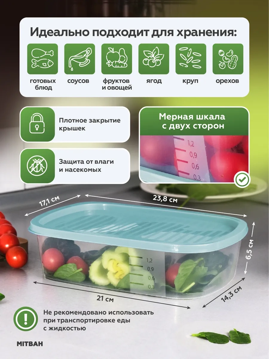 Mıtbah Yemek Kabı Seti 6 Parça 1,6 Lt 179819064 Yeşil