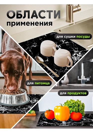 For Happiness Bulaşık Kurutma Matı 40x50 244756819 Siyah