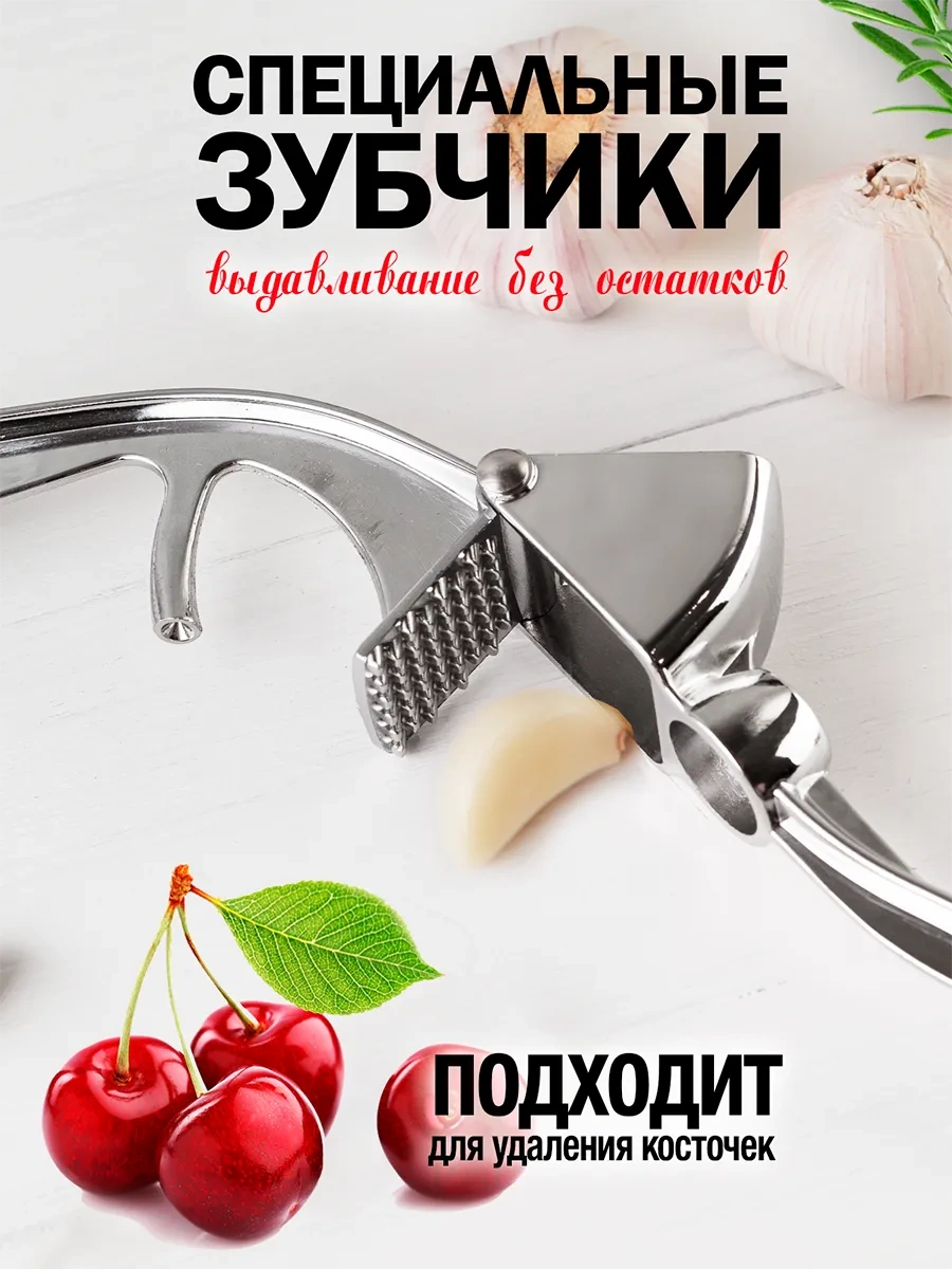 Ladina Metal El Tipi Sarımsak Ezici Ve Sarımsak Presi 303226235 Krom