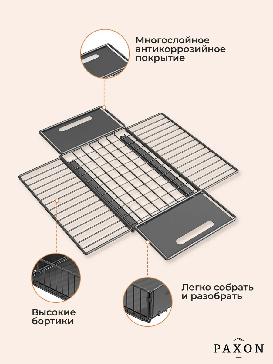 Paxon Dolap İçin Çekmeceli Saklama Kutusu 242925505 Siyah