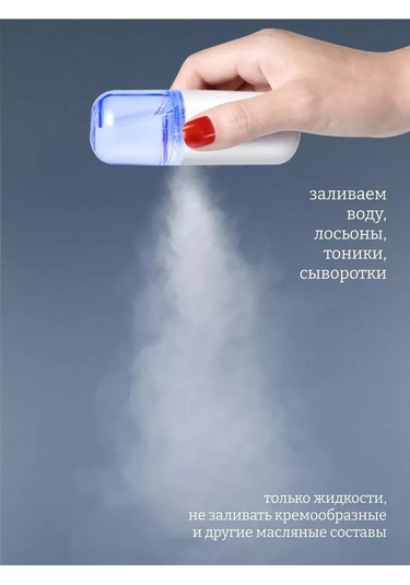 Homlove Mini Yüz Nemlendirici, Oyuncaklı Nano Nemlendirici 218464653