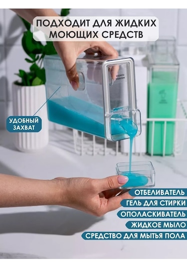 White Estate Home 2 Adet Deterjan Ve Jel Tatlısu Kabı 92500061 Beyaz