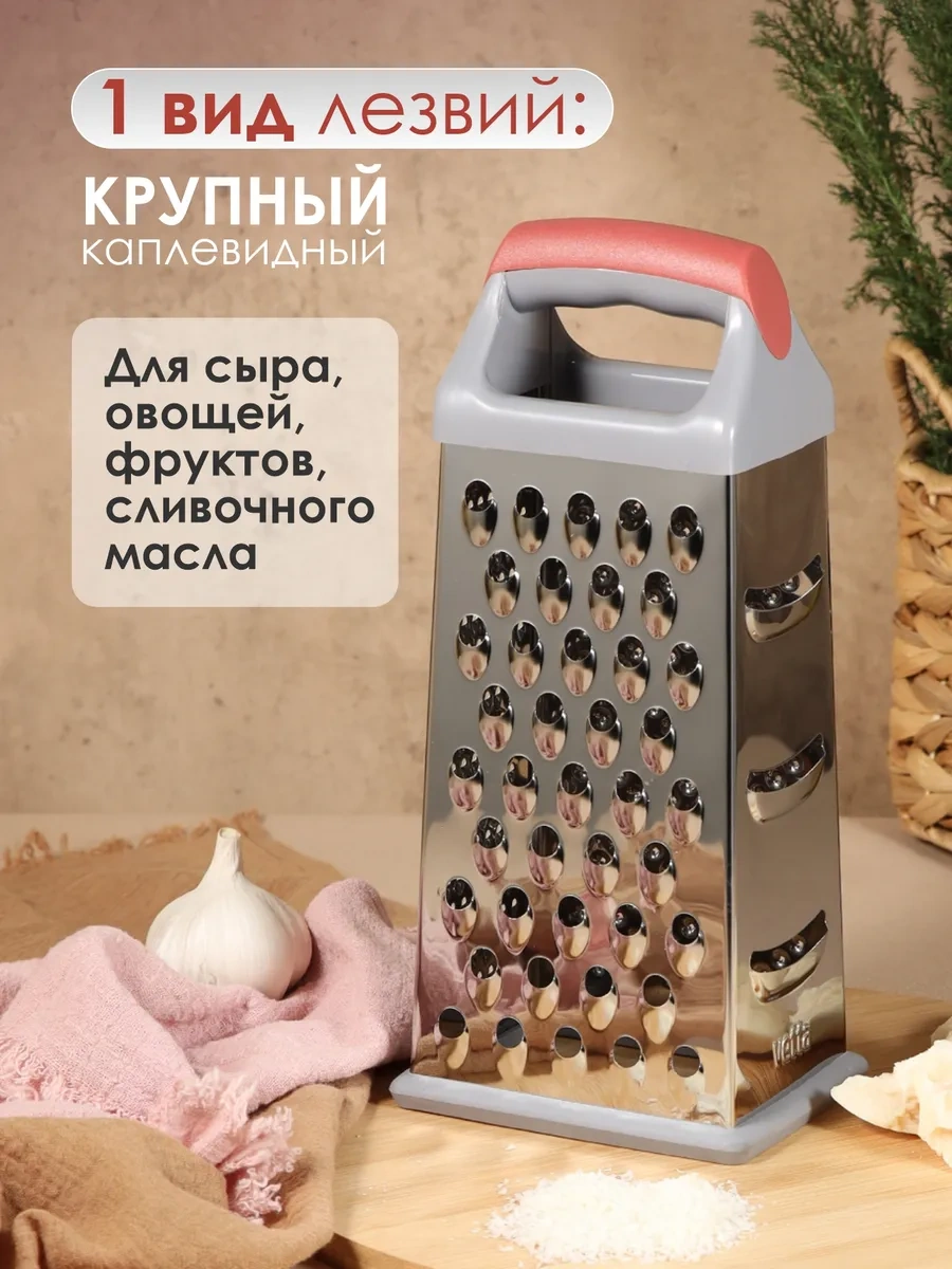 Konono Manuel Mekanik Paslanmaz Çelik Sebze Rendesi 171407665 Meyveli