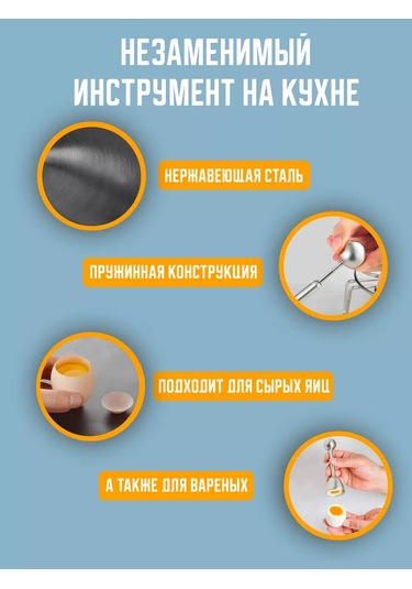Mila Kitchen Shop Yumurta Kızartma Yumurta Çırpıcı 220020055 Gümüş