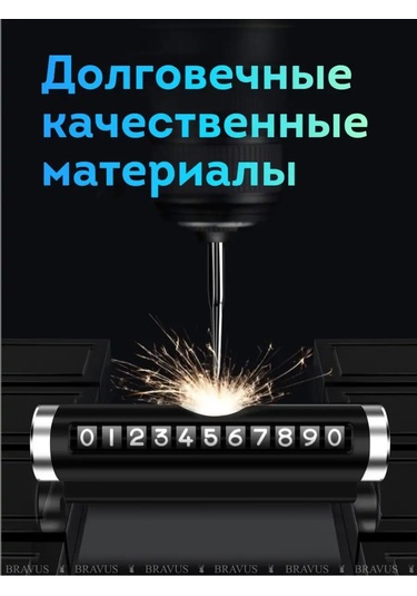 Bravus Araç İçin Park Talimatı Viskonuz 143294631 Siyah