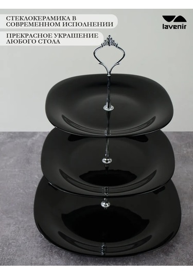 Lavenir Katlı Meyve Kasesi Siyah Cam Seramik Porselen Meyve Vazosu 405281437