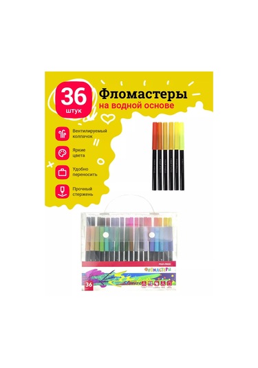 Prof-press 36 Renkli Çizim Flamastırları 106175233