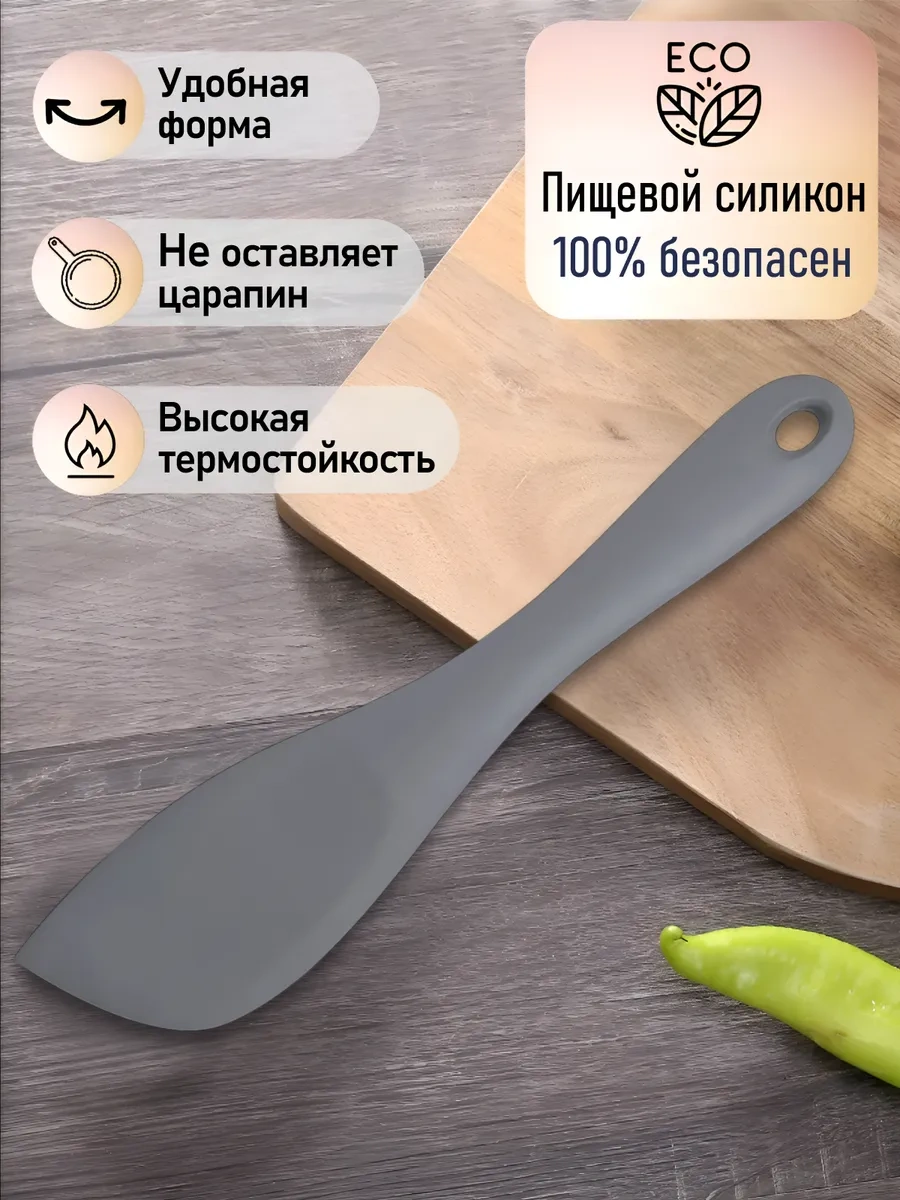 Home&sweet Silikon Tava Spatulası 333326738 Gri