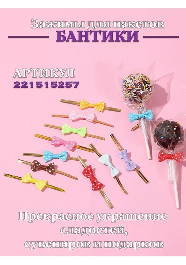 Merstek Silikon Şekerleme Çubuk Kalıbı 224617866 Pembe