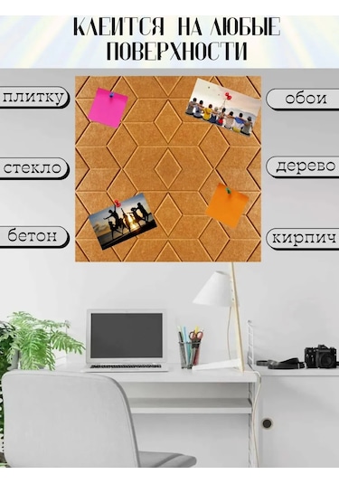 Pener Duvara Asılan Keçe Not, Yazı Ve Fotoğraflar İçin Tahta, 4 Adet 399832890 Tuğla Rengi