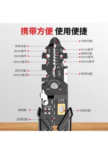 Tel Striptizci Çok Fonksiyonlu Elektrikçi Pensesi Özel Alet 25'i 1 Arada Elektrikçi Tel Ayırıcı
