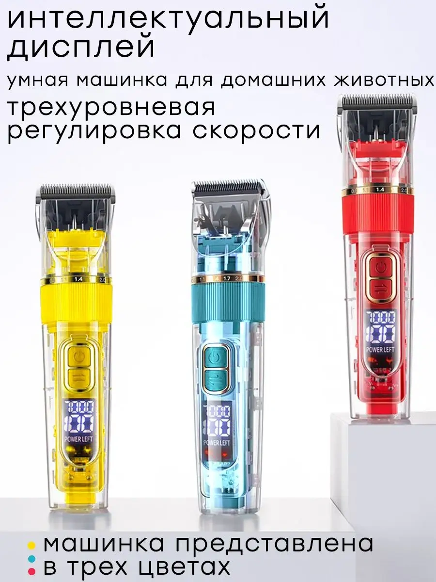 Online Select Evde Ve Salonlarda Kullanıma Uygun Saç Kesme Makinesi, Sk-998 165254453