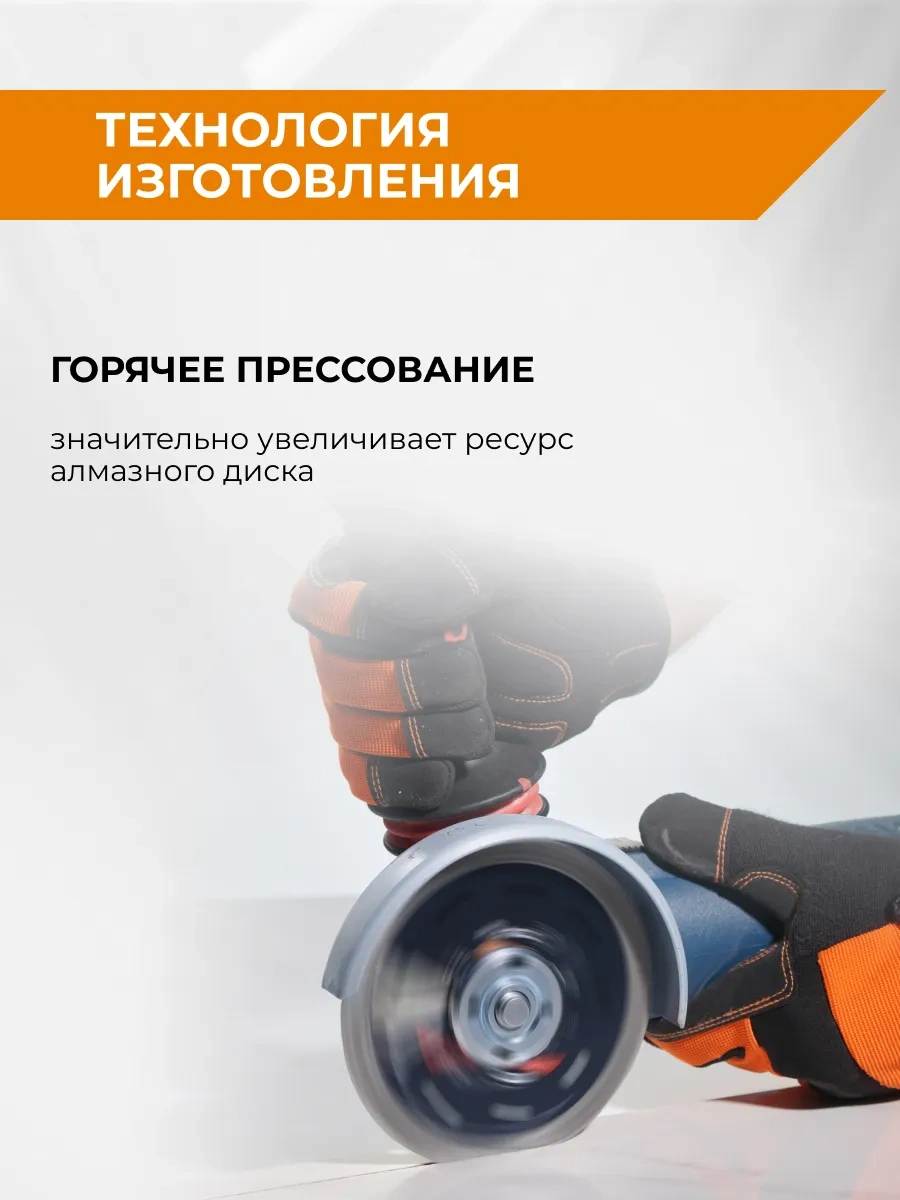 Rage Tel Granit İçin İnce Elmas Disk 115 Mm 320842936