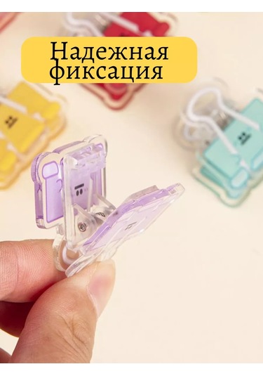 Catalea Family Çok Amaçlı Kırtasiye Klipsli Yer İşareti 4 Adet 265718964