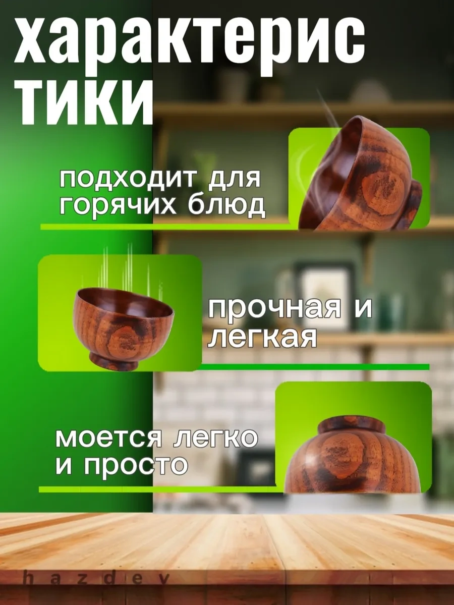 Lunext Ahşap Salata Ve Çorba Kasesi - Derin 385588134