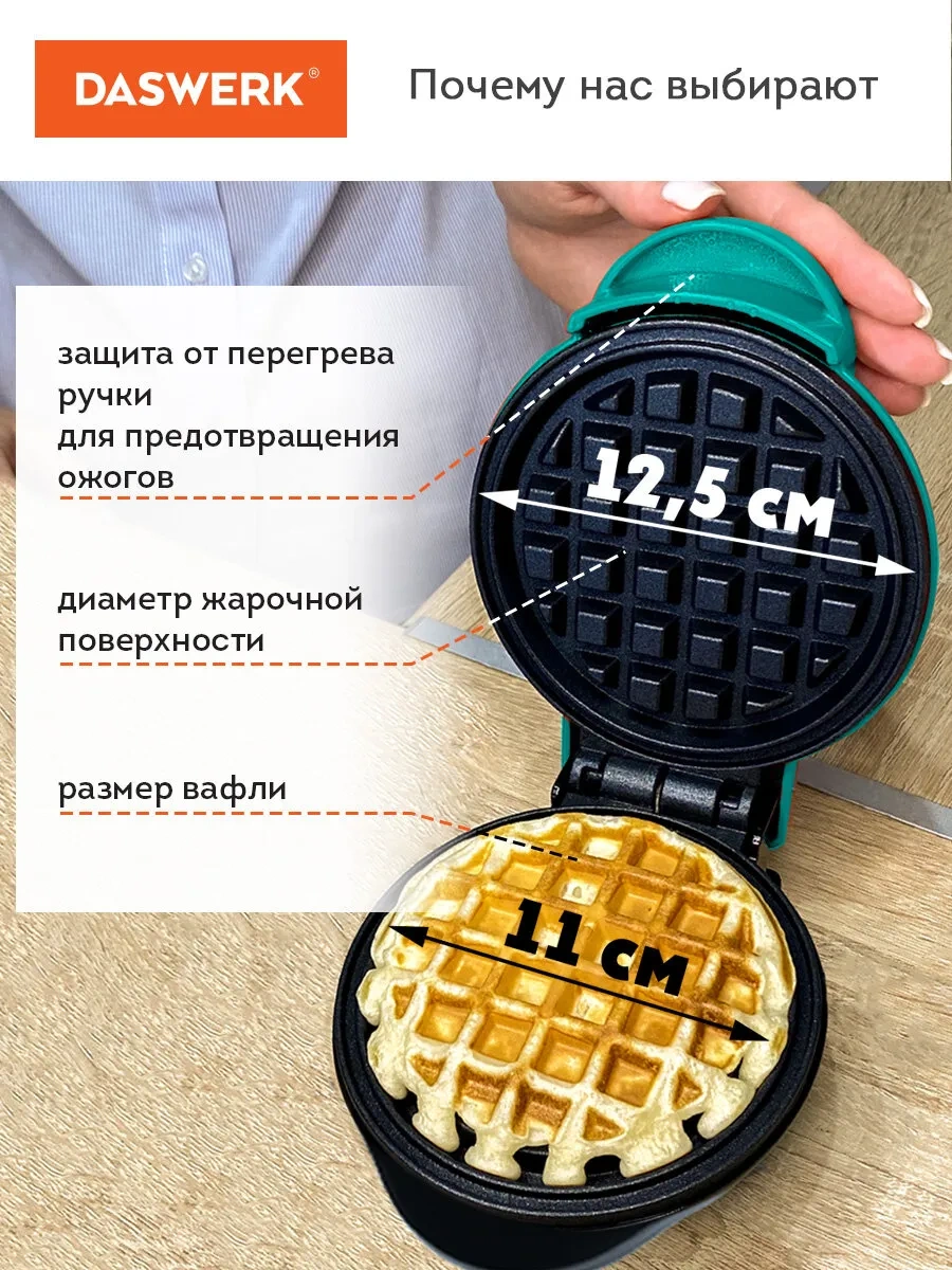 Daswerk Elektrikli Tost Makinesi Ve Waffle Yapma Cihazı 208983380