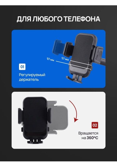 Armzang Araba İçin Telefon Tutucu 455205585 Siyah