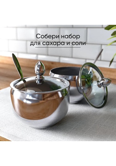 Geeksen Paslanmaz Çelik Şeker Kavanozu, 300 Ml Kapasiteli, Cam Kapaklı, Kaşık Dahil, Mutfak İçin Pratik Çözüm Diğer