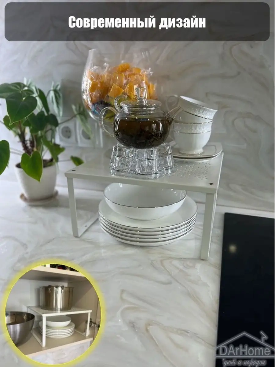 Darhome Mutfak Tutucu, Rafta Varjera, Stand 103894045 Beyaz