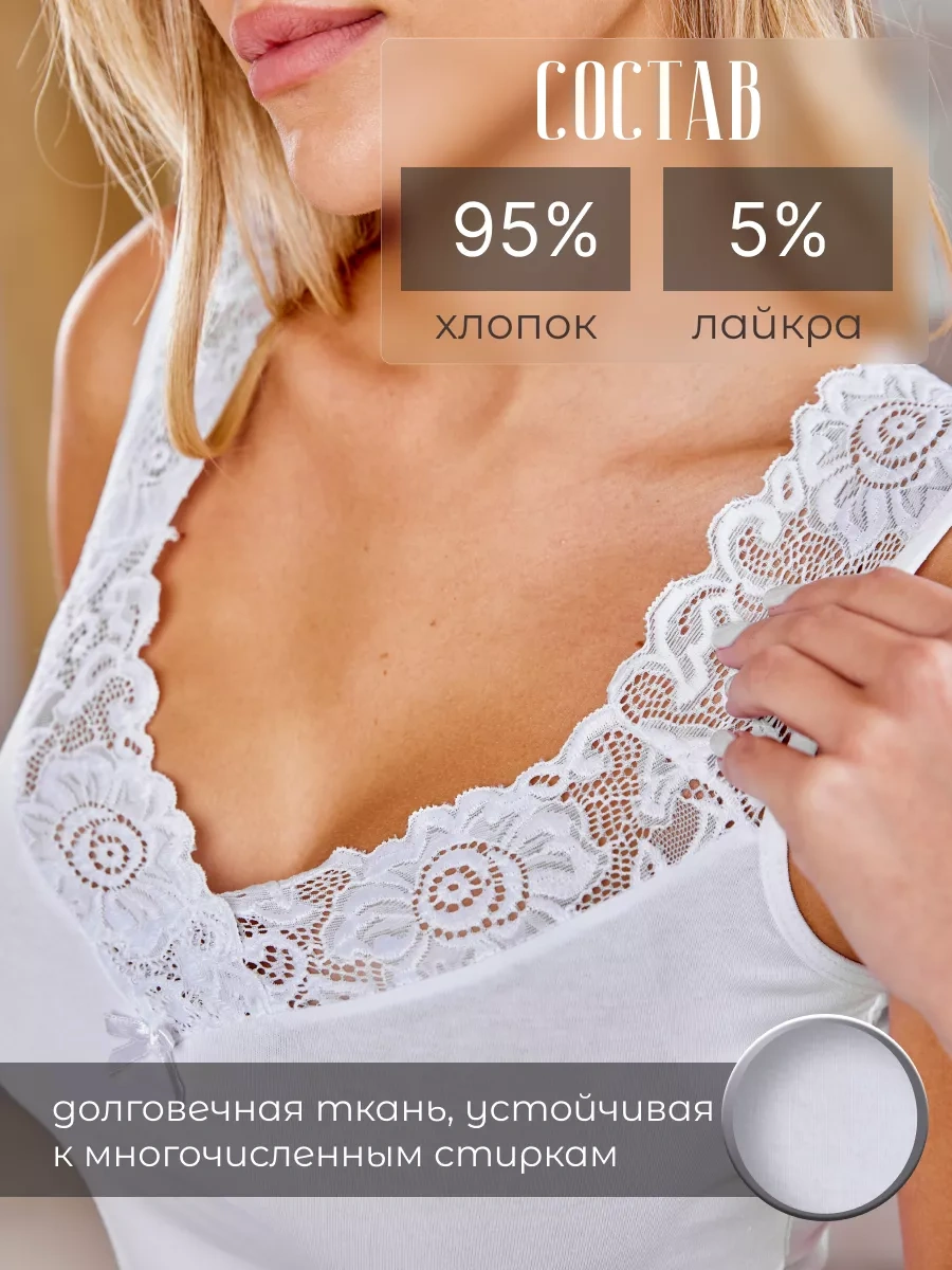 Divamore Ceket Altı Dantel İç Çamaşırı Atkı 53285168 Beyaz