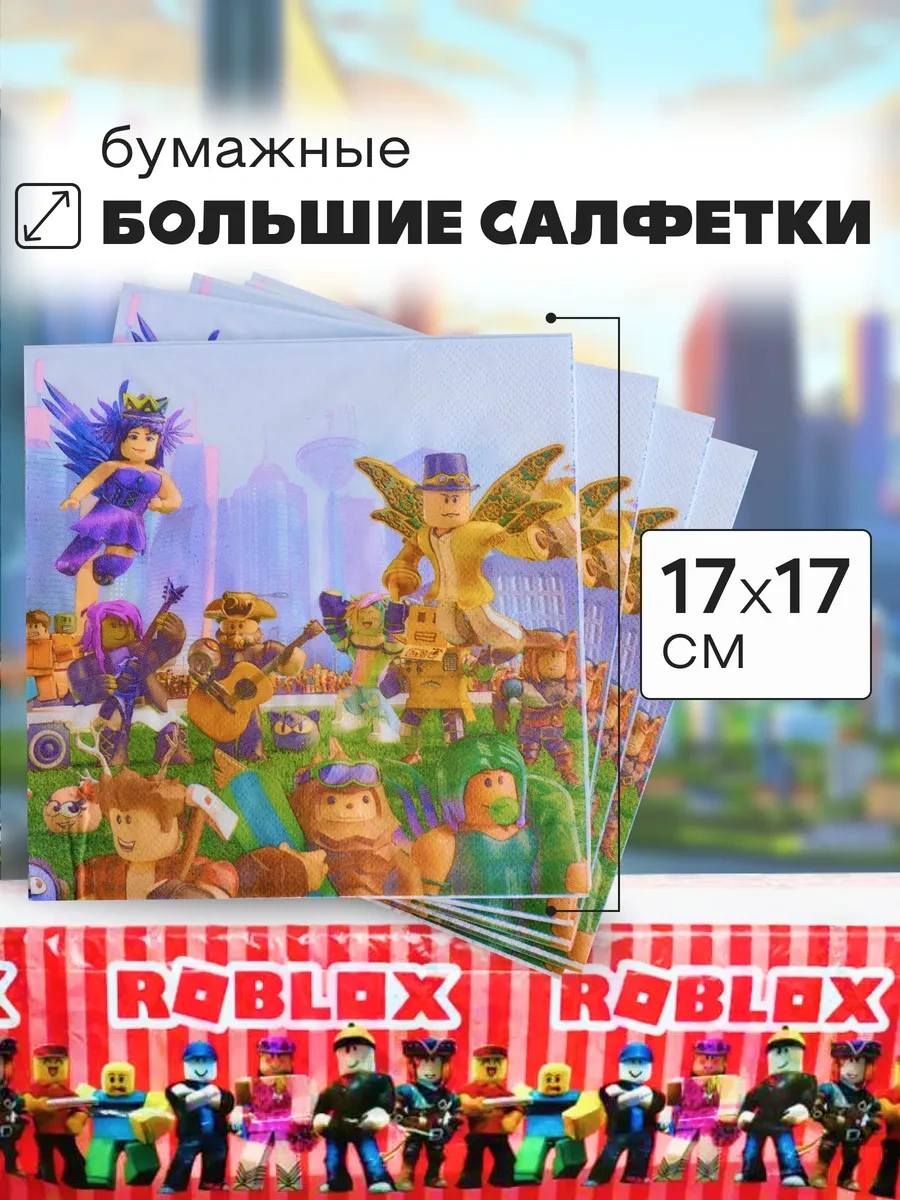 Partyland Roblox Partisi İçin Tek Kullanımlık Tabak Seti 309488316 100 adet