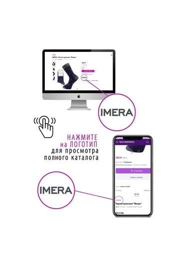 Imera Spor Uzun Çoraplar 3'lü Set 15691617 Beyaz