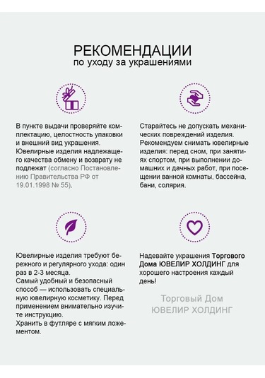 Torgovyj Dom Uvelir Holding 925 Ayar Gümüş Taşlı Nazik Nişan Yüzüğü 322341907 Gri