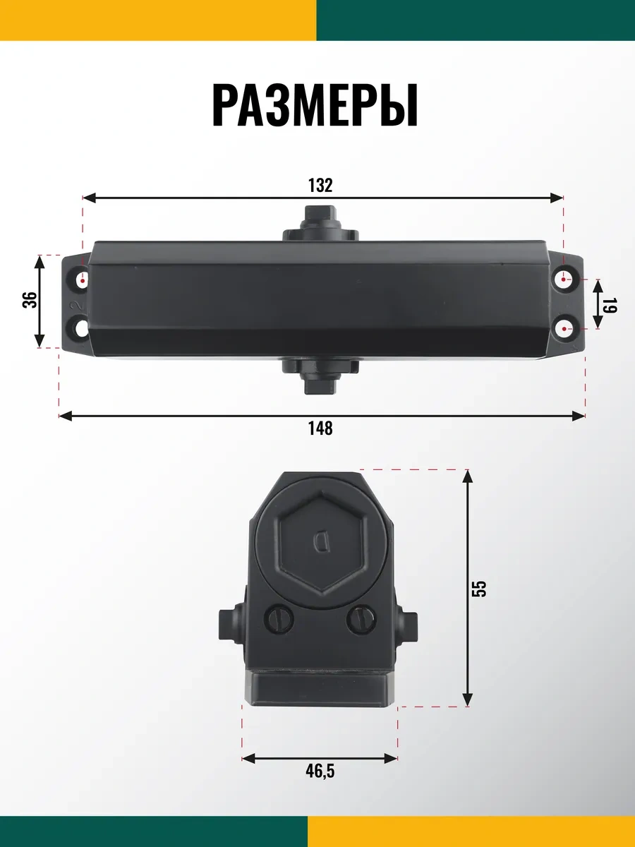 Dorf -45kg'a Kadar Dayanıklı Eco Donmaya Dayanıklı Kapıyı Yavaşça Kapatma Tertibatı Siyah 186708398