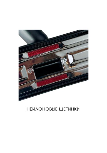 Royal Hıghness Evrensel Fırça Ve 35 Mm Elektrik Süpürgesi Borusu 167743783