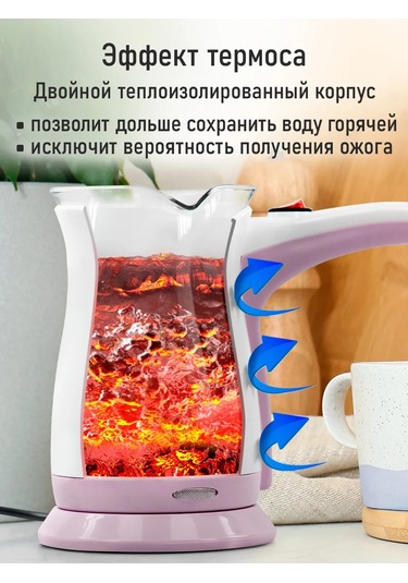 Stıngray 600 Ml 600 W Kafes Cezvesi 242012845