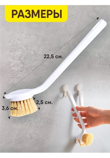 Ikea Bulaşık Yıkama Fırçası 210672573