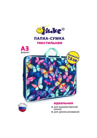 Oniks Sanatçı İçin A3 Klasör 270525622