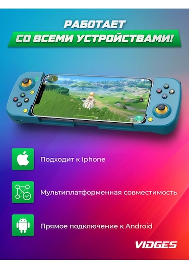 Vıdges Kablosuz Oyun Kontrolörü Bsp-d3 161520526