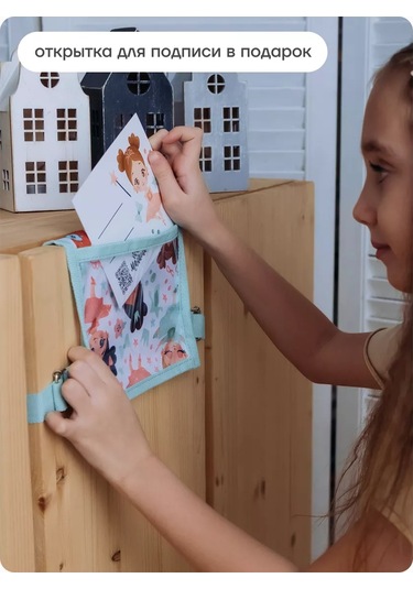 Malasa Anaokulu İçin Dolaplarda Cepler 92104136 Naneli