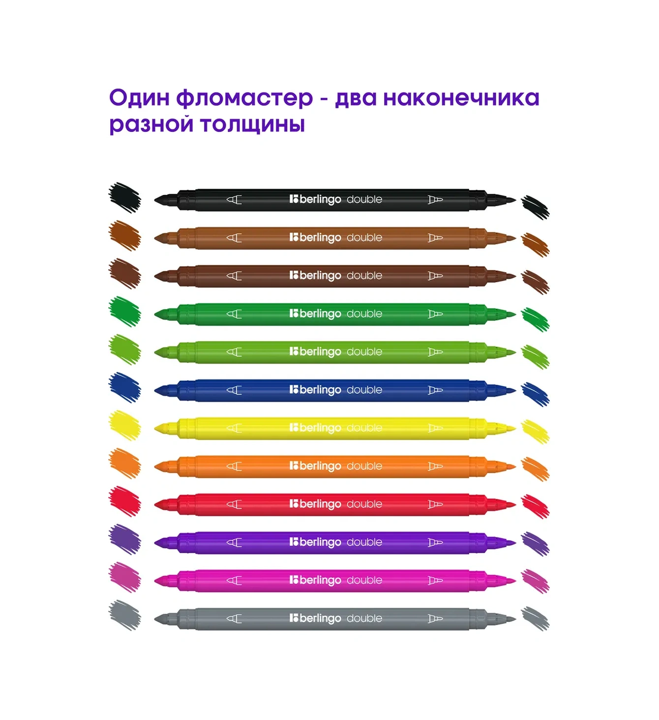 Berlingo Çift Taraflı 12'li Çözülebilir Çizim Keçesi Çift Taraflı Ve 12'li Set Halinde Sunulan Bu Çıkartmalar, Çıkart