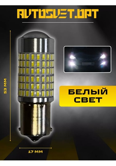 Avtosvet Opt S0005 Led Led Lamba P21w Park Ve Stop Sinyali 1 Adet 194440404