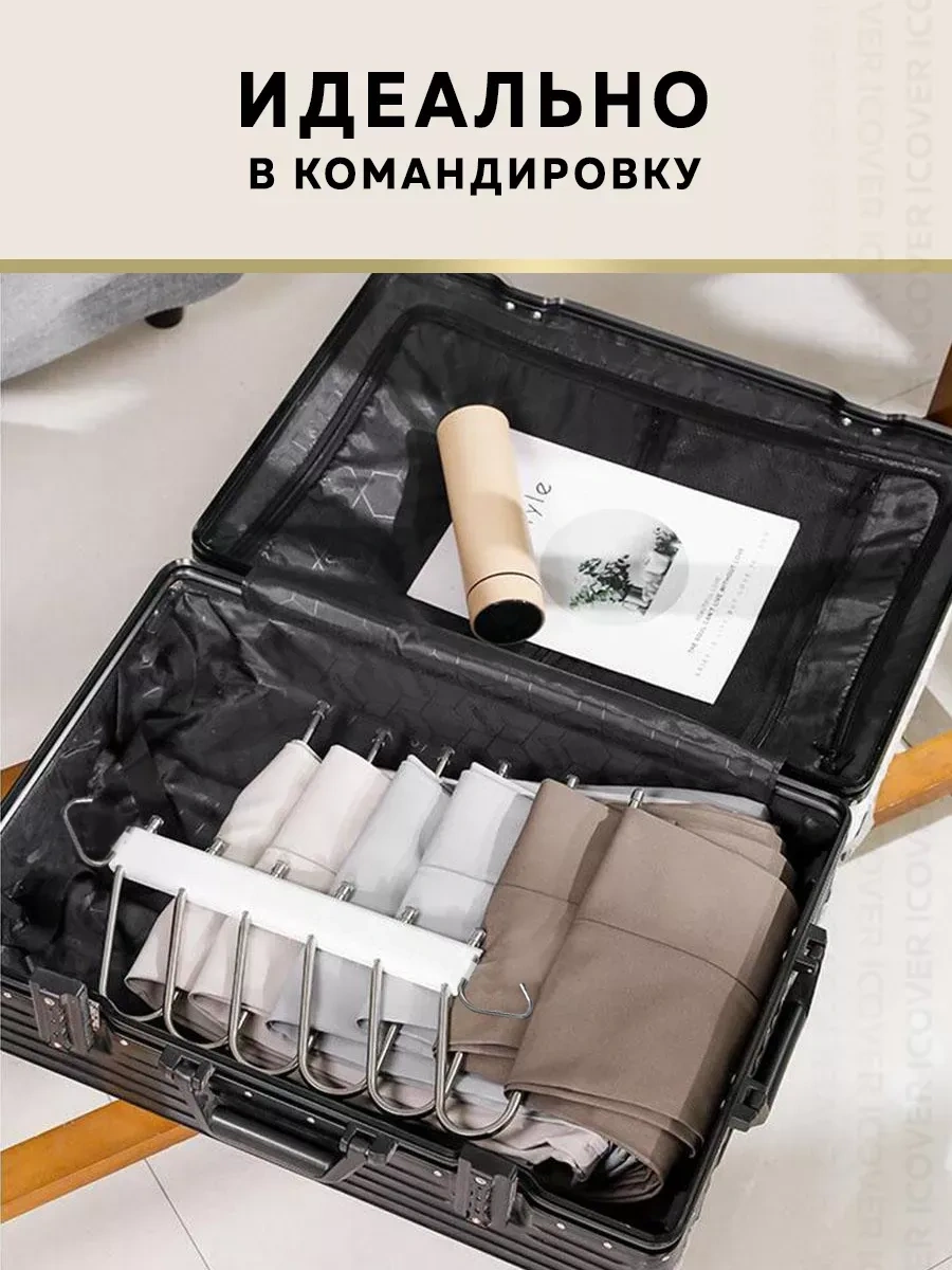 Rıdberg Home Pantolon Askısı 186885598 Beyaz