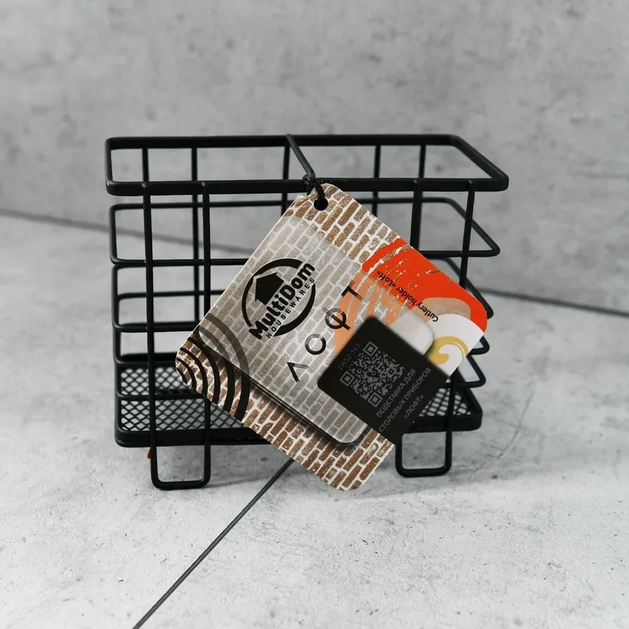 Mul' Tıdom Sebilgi For Teaspoon "loft" 14x7x11,5 Cm 208234389 Siyah