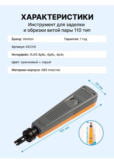 Ventıon 110 Tip Bükümlü Çift Öğütücü, Bıçaklı 95852801