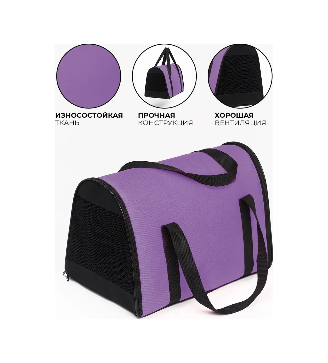 Zoodiwa Yumuşak İskeletli Taşıma Çantası 291407507