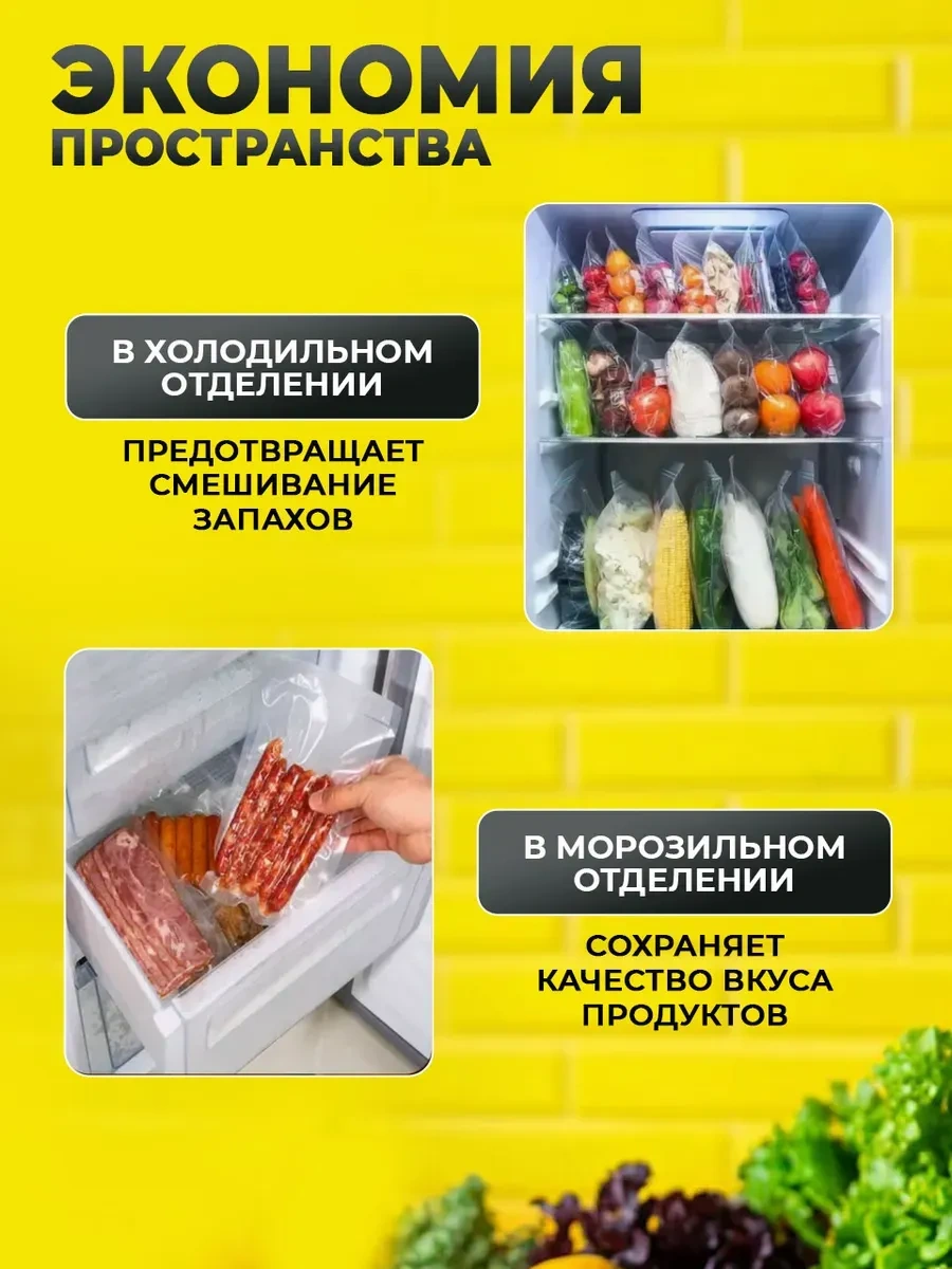 Hauskrafter Çift Taraflı Tırtıklı Vakumlama Torbaları 100'lü Paket 262618446