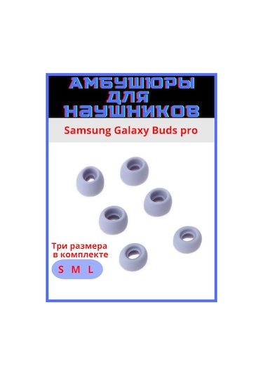 Discount Store Samsung Uyumlu Galaxy Uyumlu Buds Pro Kulak Skalı 3 Çift: S, M, L 301541077 Violet