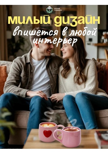 Milye Podarki Çay Ve Kahve İçin Seramik Kupa Hediye 326712100 Pembe