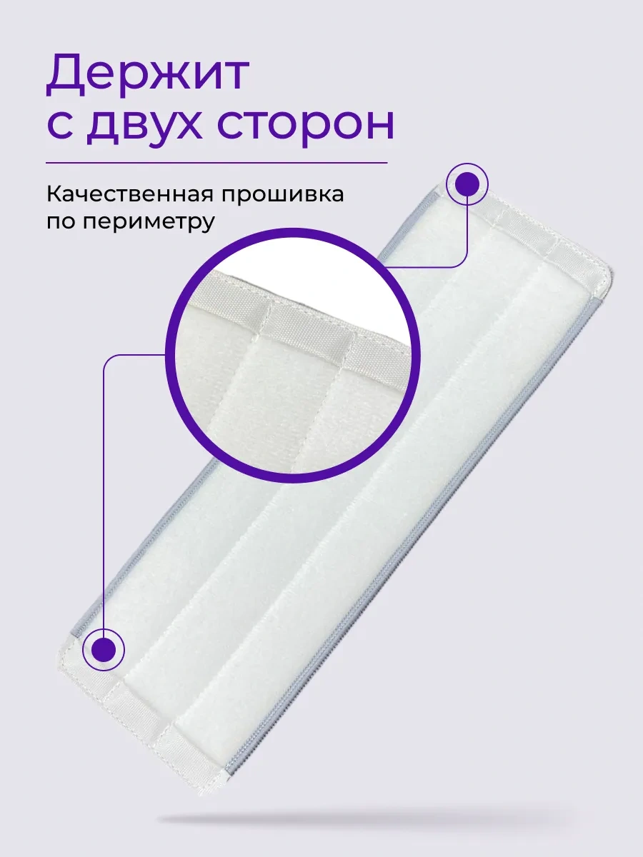 Easy Clean Herhangi Bir Paspas İçin Standart Uçları 2 Adet 14930915