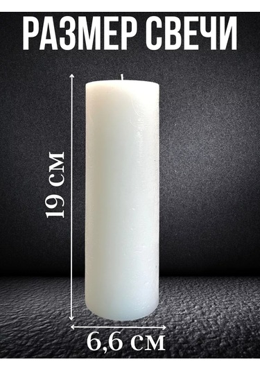 Cozy Candle Büyük Parafin Mum Sütunu 219168175 Beyaz